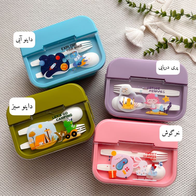 لانچ باکس قاشق چنگال دار
