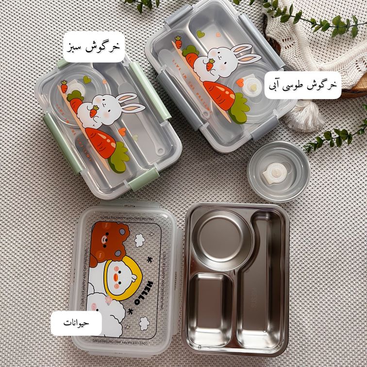 لانچ باکس کاسه دار حیوانات
