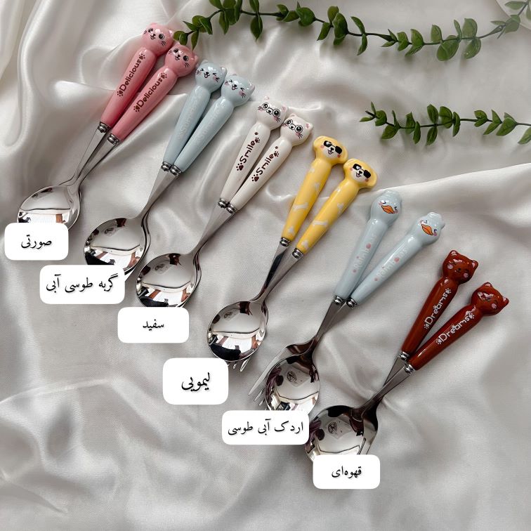 قاشق چنگال حیوانات مهربون