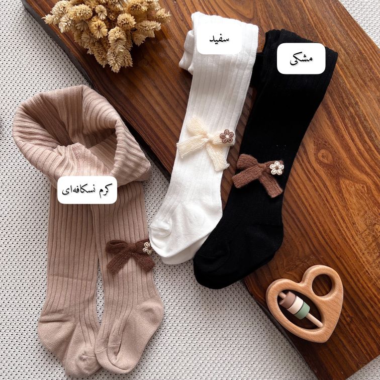 جوراب شلواری پاپیون موهر گل