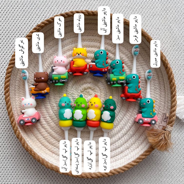 مسواک‌ های فانتزی عروسکی داینو و حیوانات