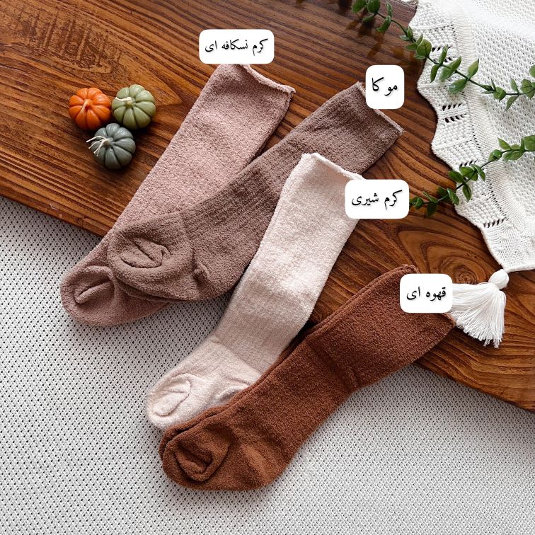 جوراب ساق بلند موهر ساده