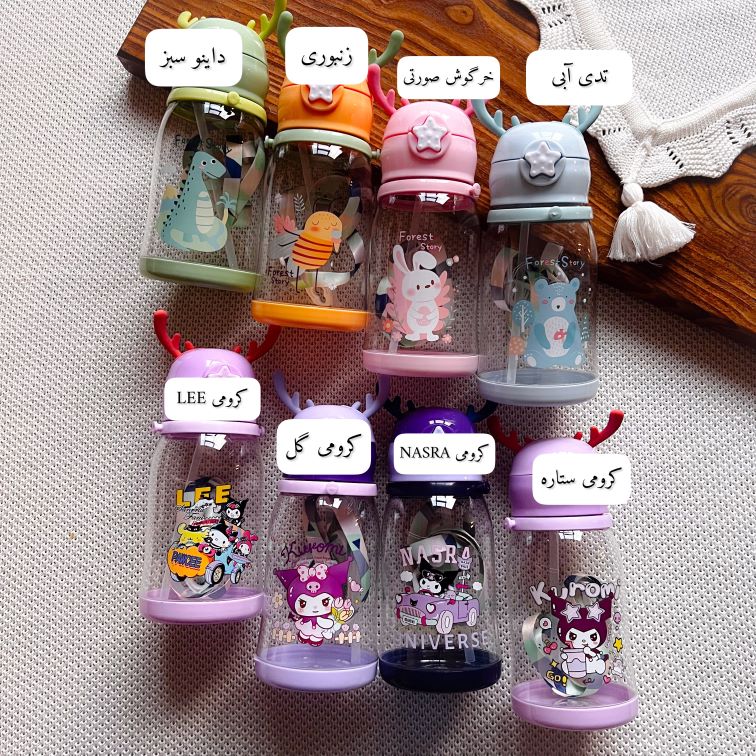 قمقمه گوزنی پارت حیوانات و کرومی