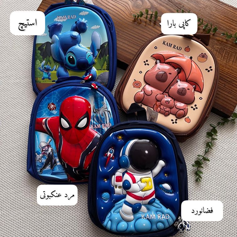 کوله پشتی مهد کودکی فایبرگلاس کالکشن پاییز
