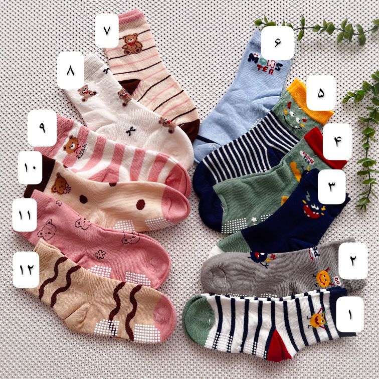 بچگانه استپدار کوکو، شش تا نه سال