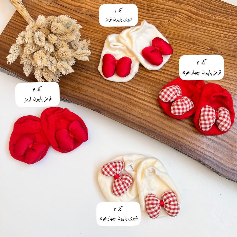 جوراب کالج بچه گانه پاپیون قرمز