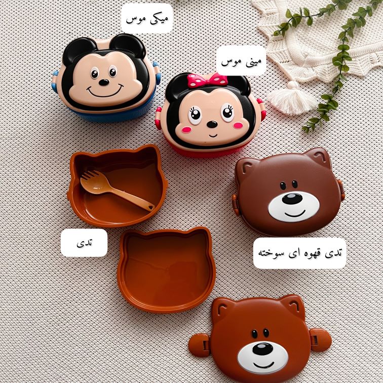لانچ باکس‌‌ تدی کوچولو